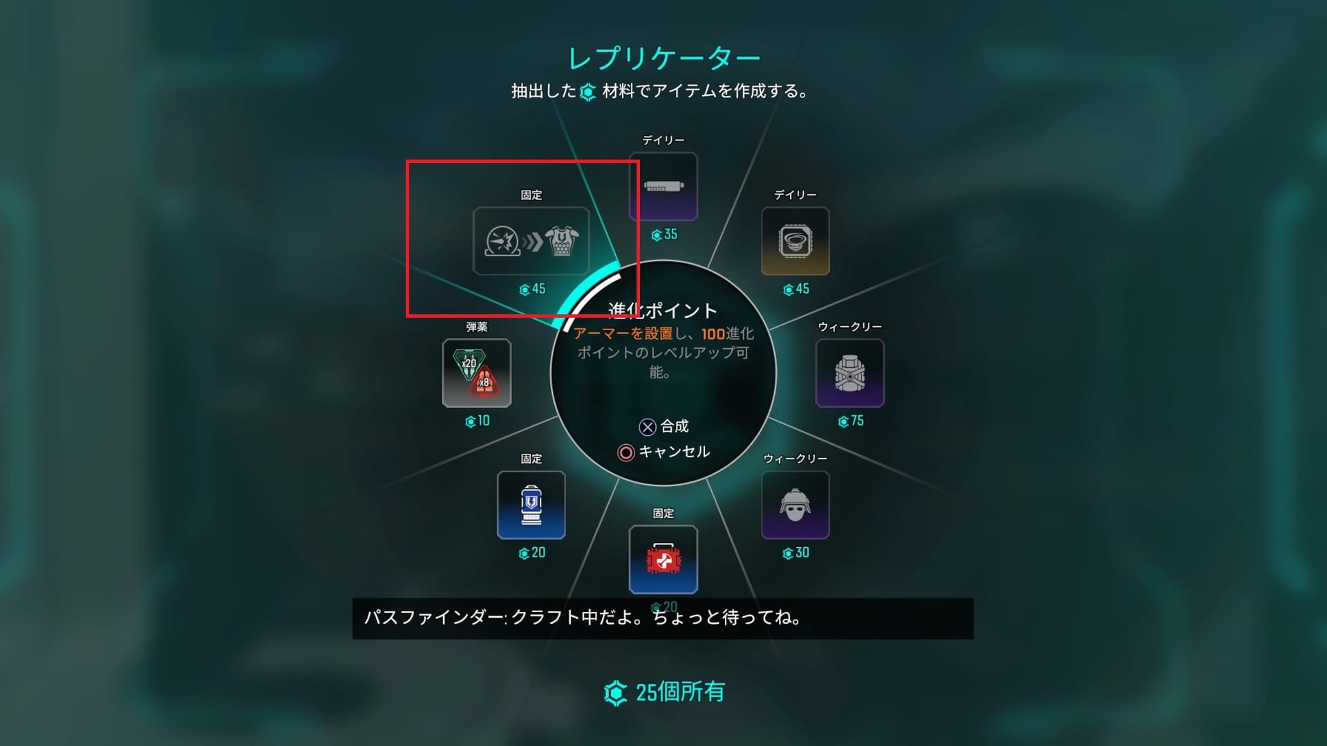 全回復