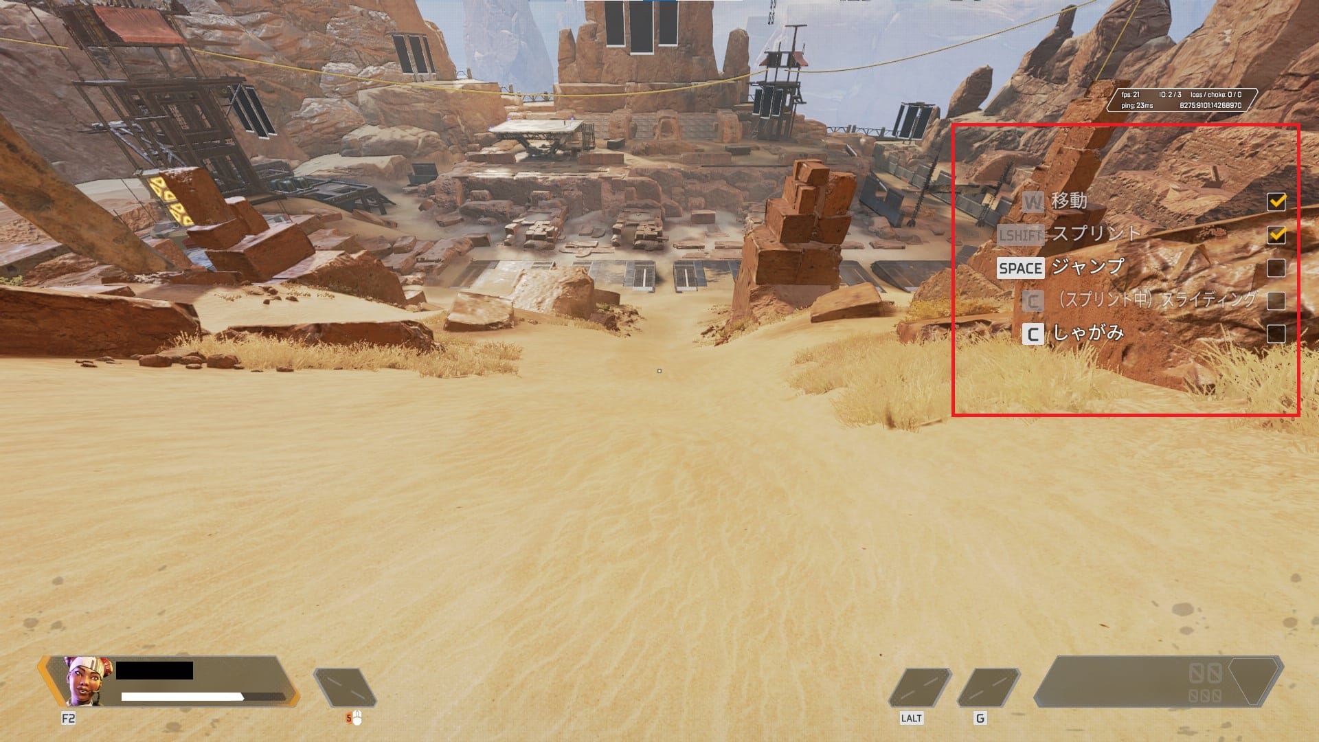 スライディング