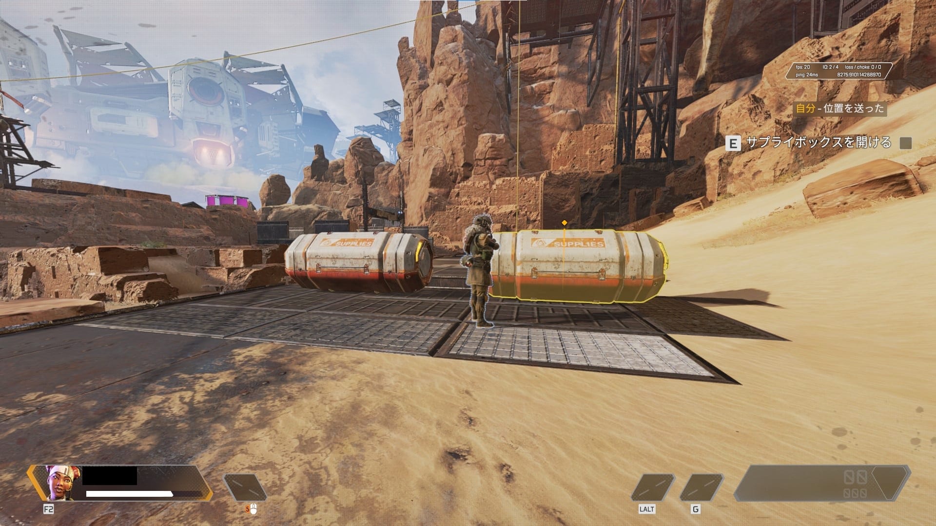 サプライボックス