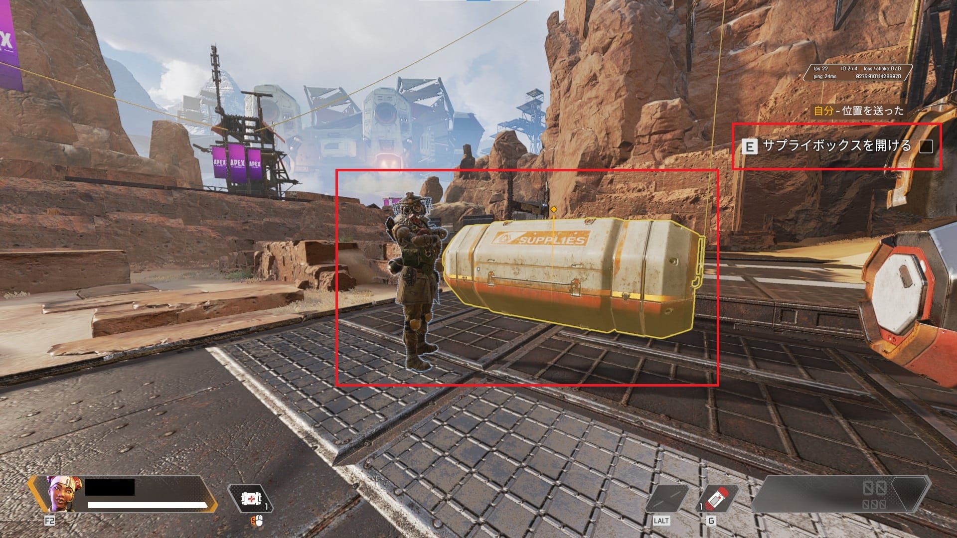 左のサプライボックス