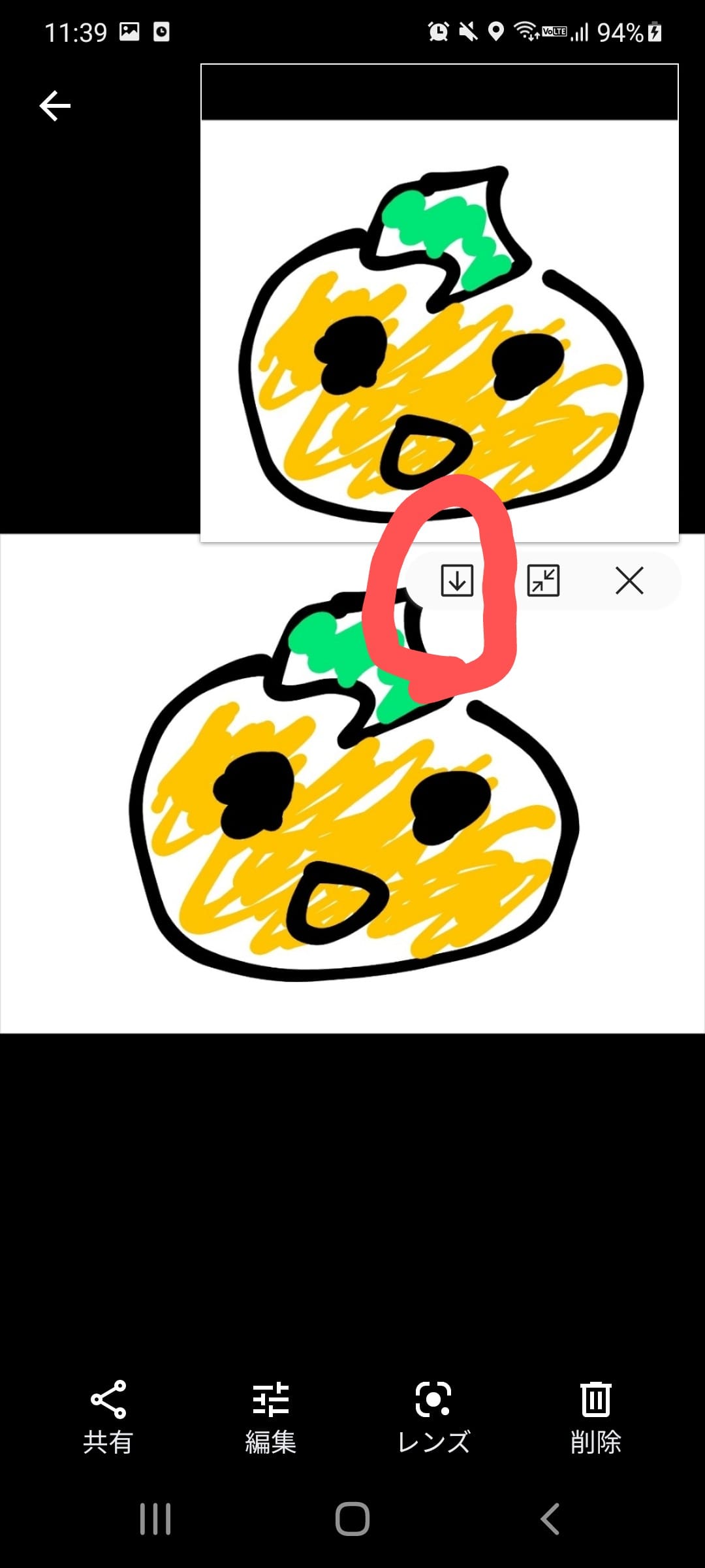 Galaxy S20 ギャラリー画面スクリーンショット
