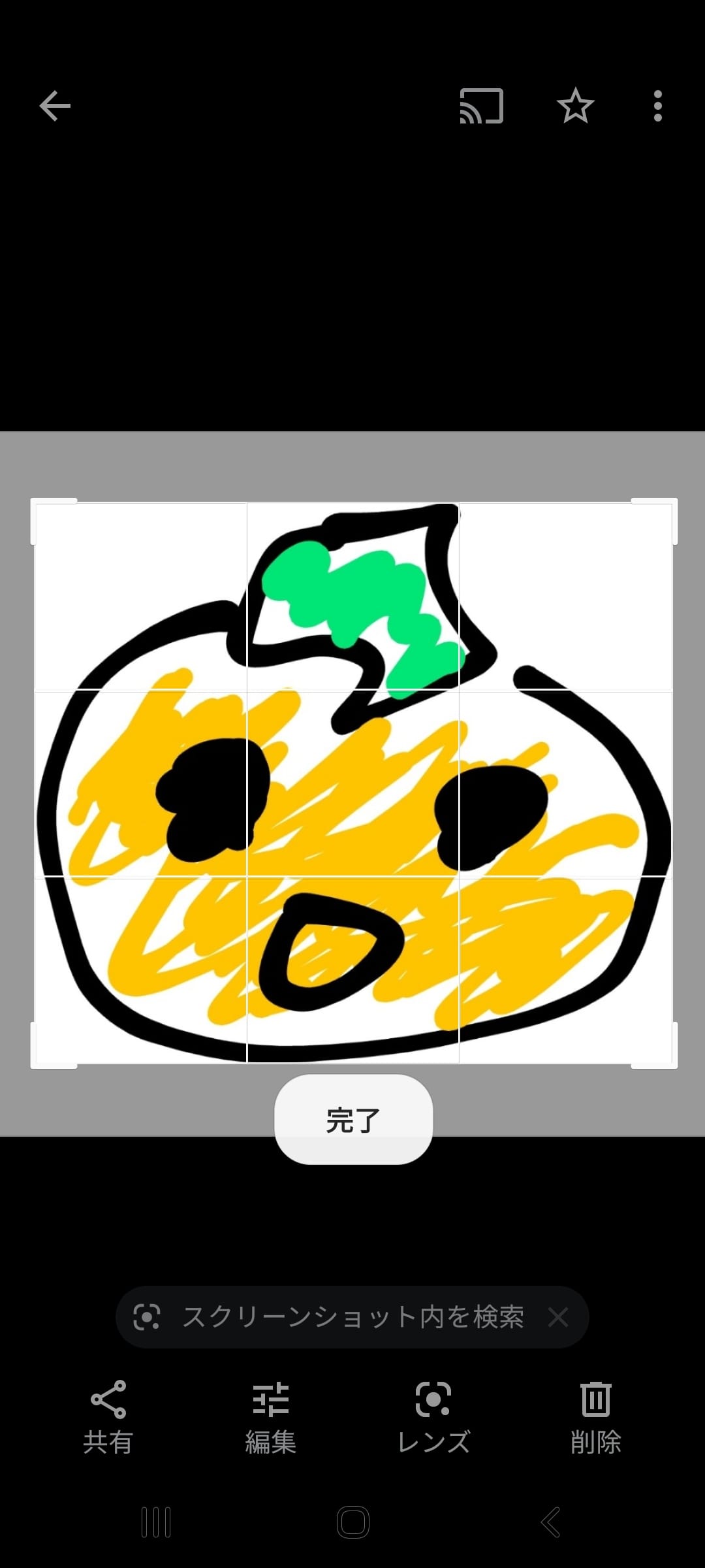 Galaxy S20 ギャラリー画面スクリーンショット
