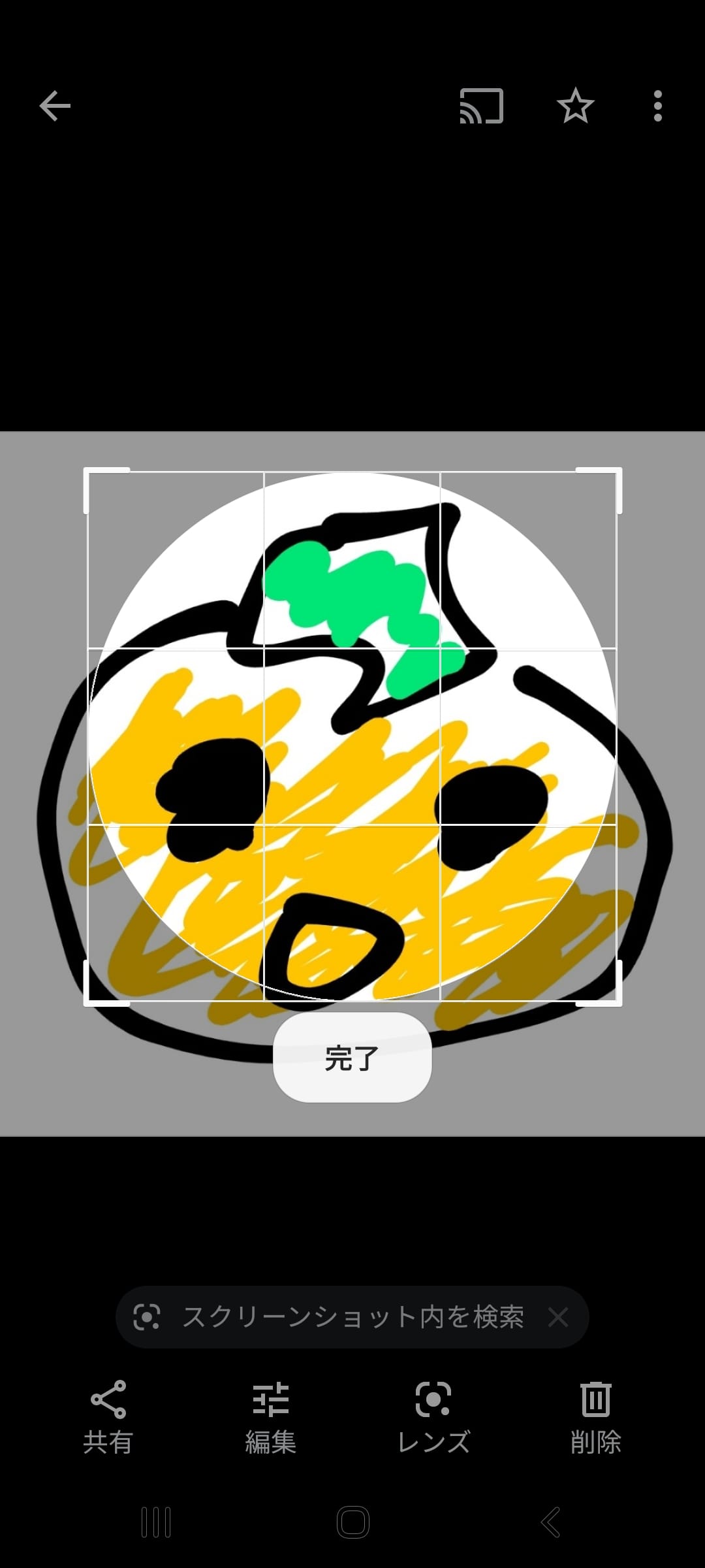 Galaxy S20 ギャラリー画面スクリーンショット