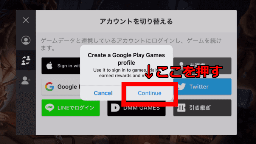 Create a GooglePlay