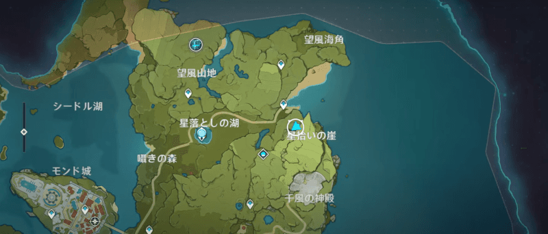 原神　星広いの崖