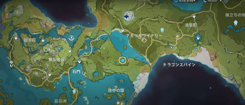 原神　アカツキワイナリー