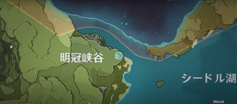 原神　明冠峡谷