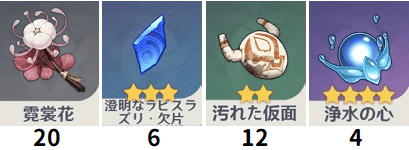 50→60