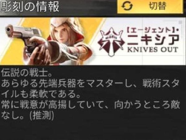 荒野ランド　ニキシア②