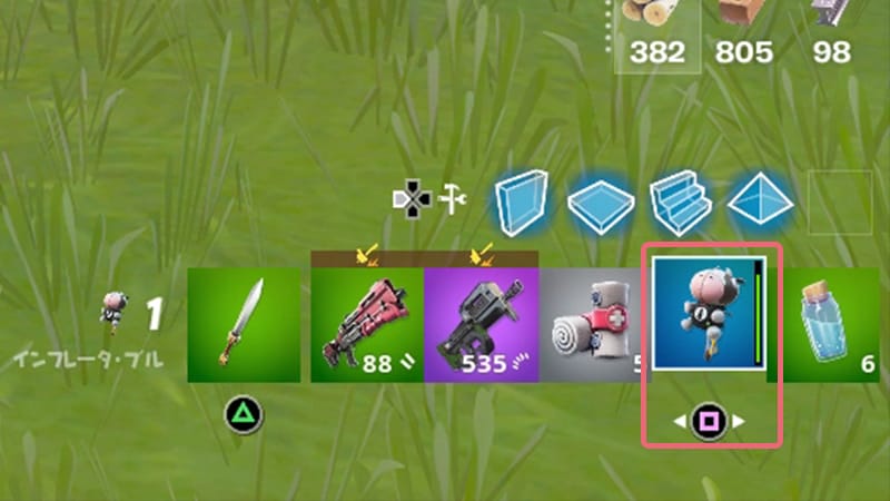 インフレータ・ブルの残し使用可能時間