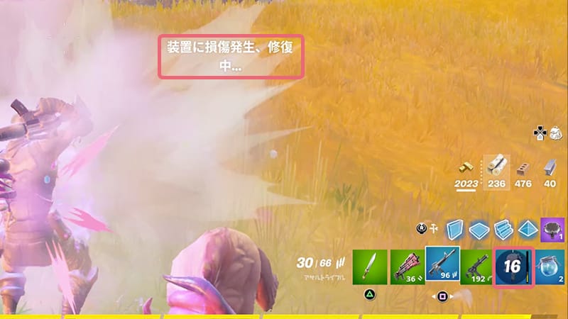 攻撃を受けたときのクールタイム：16秒