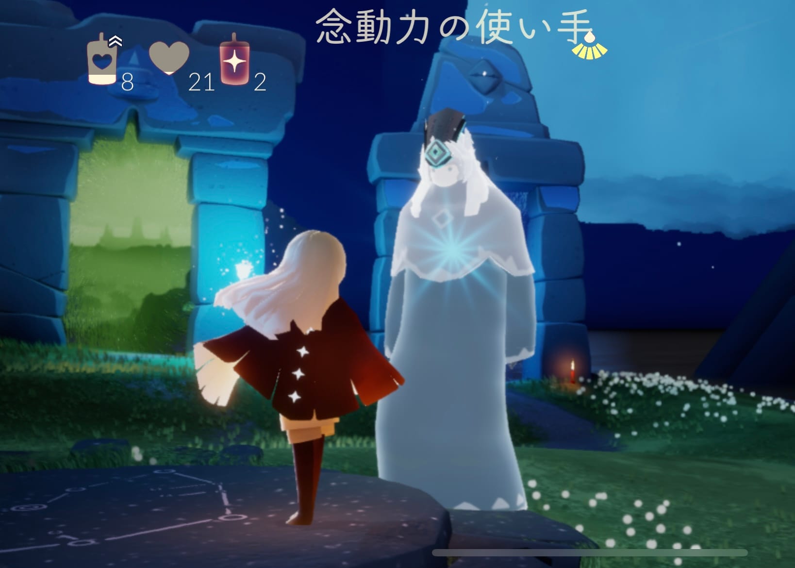 念動力の使い手