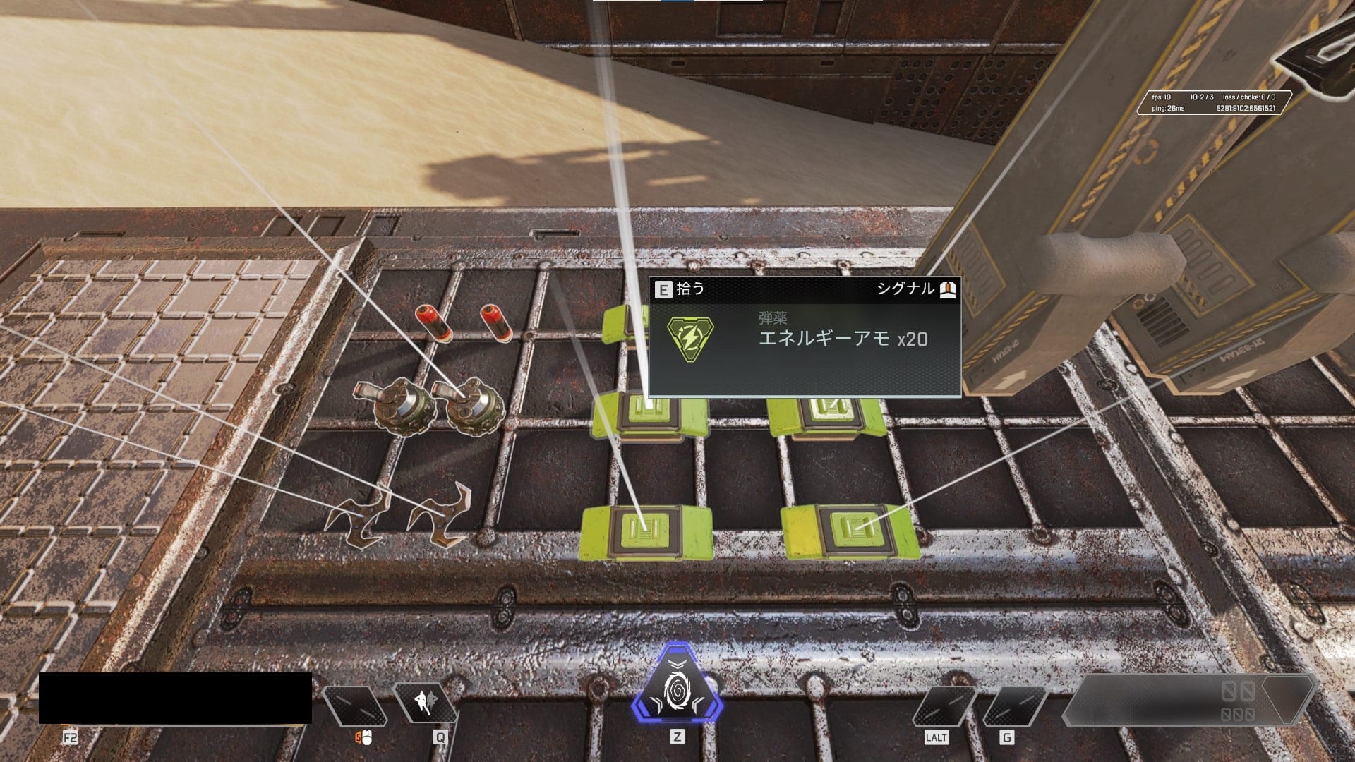 エネルギーアモ