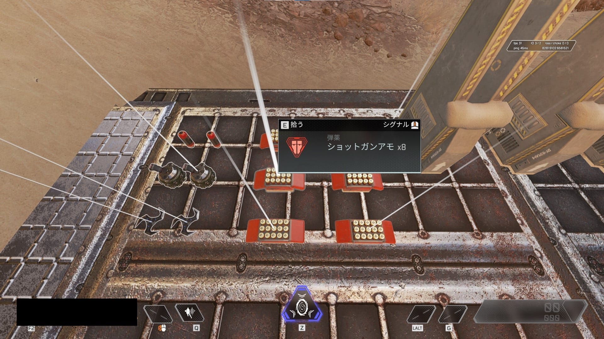 ショットガンアモ