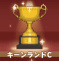 キーンランドC