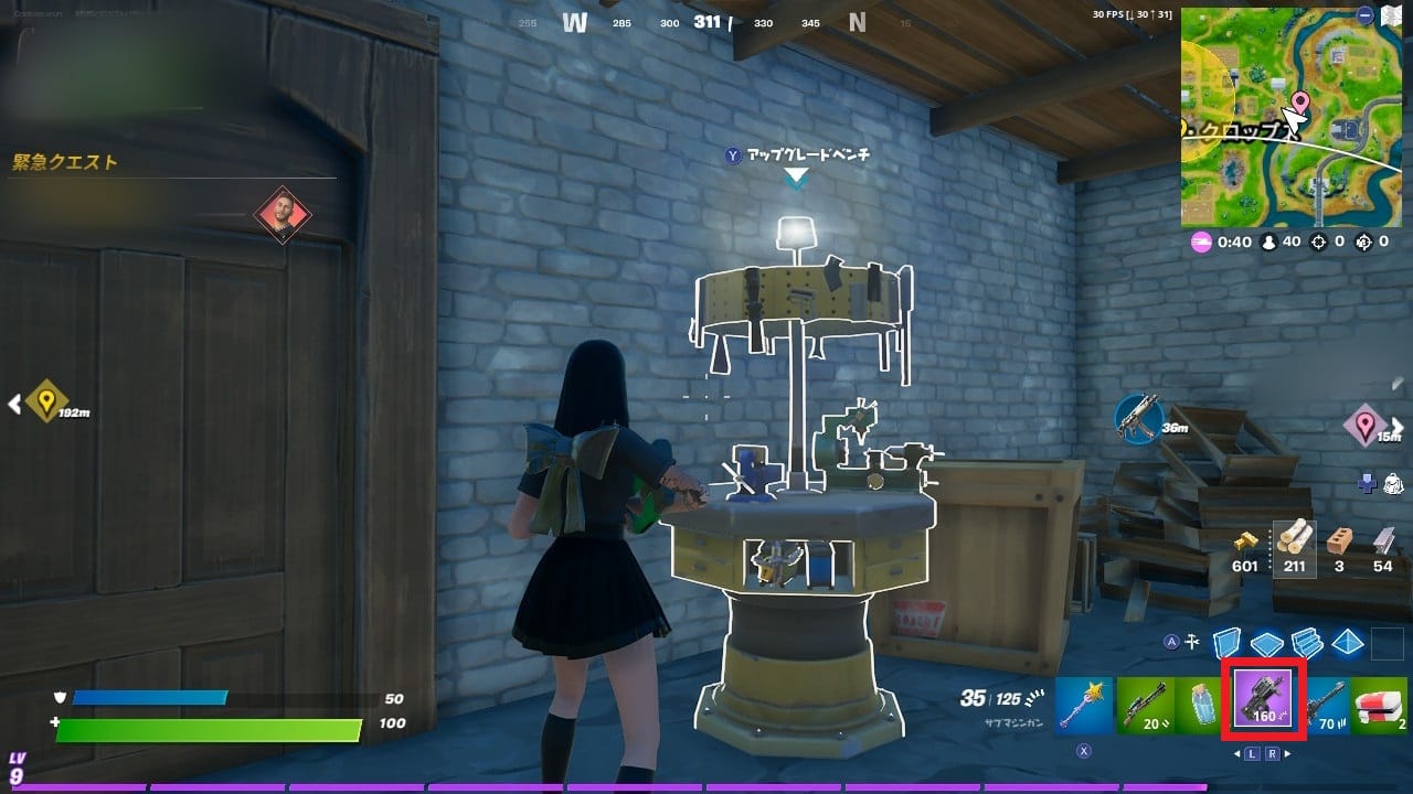 アップグレードベンチやり方①