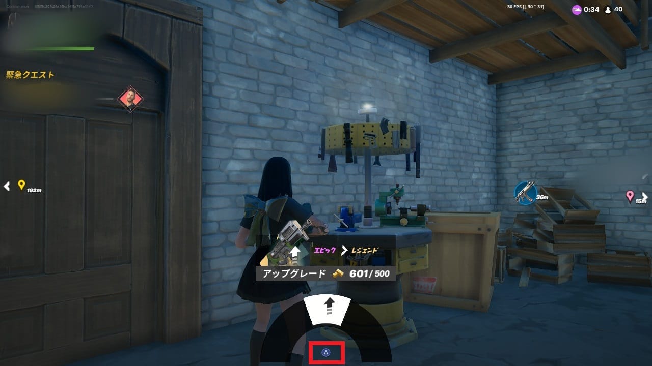 アップグレードベンチやり方②