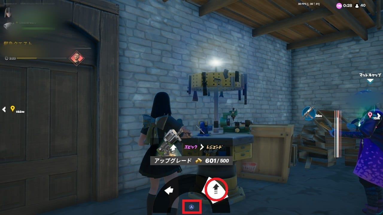 アップグレードベンチやり方③