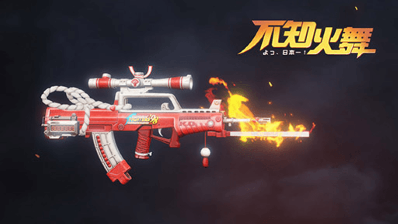 荒野行動 不知火舞