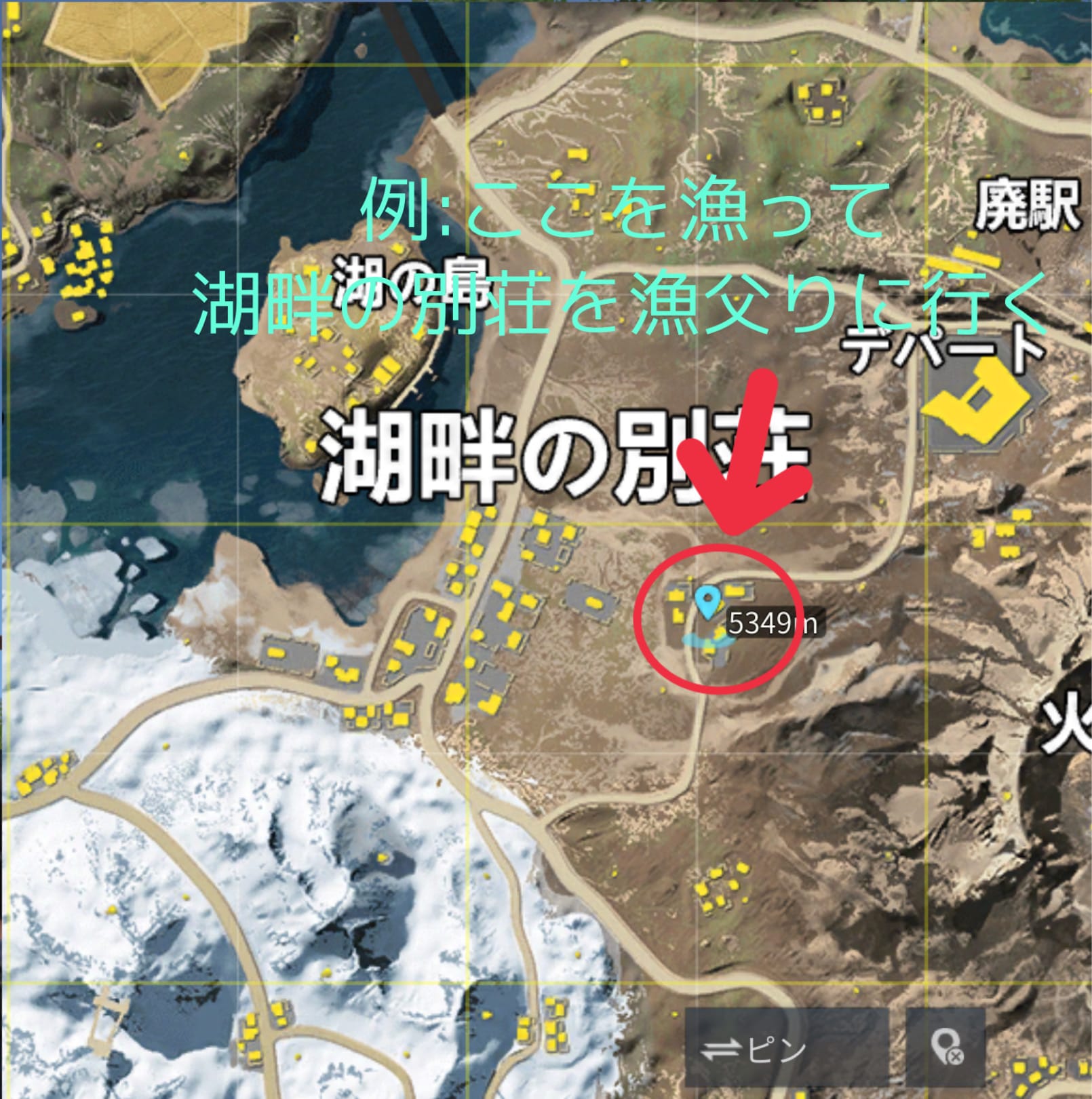 荒野行動 ソロ シングル 400戦キルレ4の筆者が勝つためのコツを徹底解説 荒野行動のq A