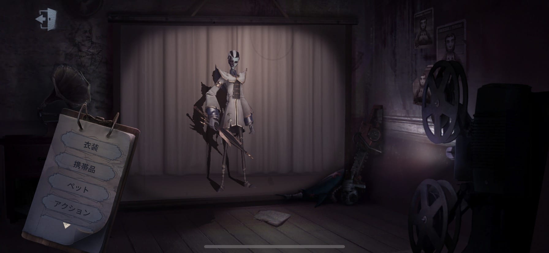 第五人格 Identity V
