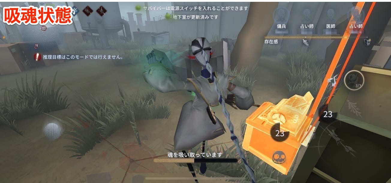 スクリーンショットを加工した画像です
