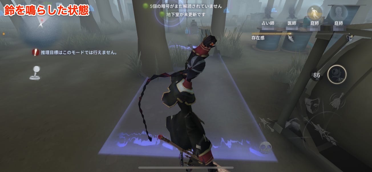 スクリーンショットを加工した画像です