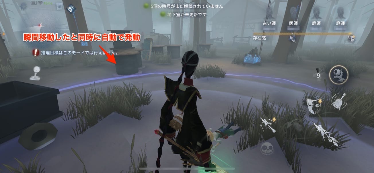 スクリーンショットを加工した画像です