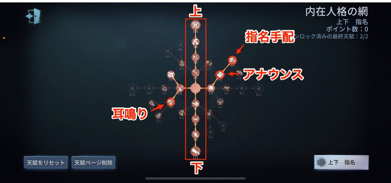 スクリーンショットを加工した画像です