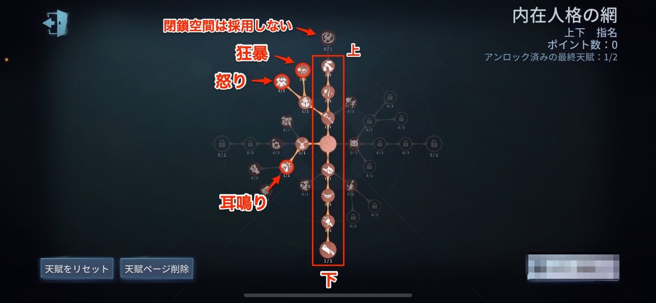 スクリーンショットを加工した画像です