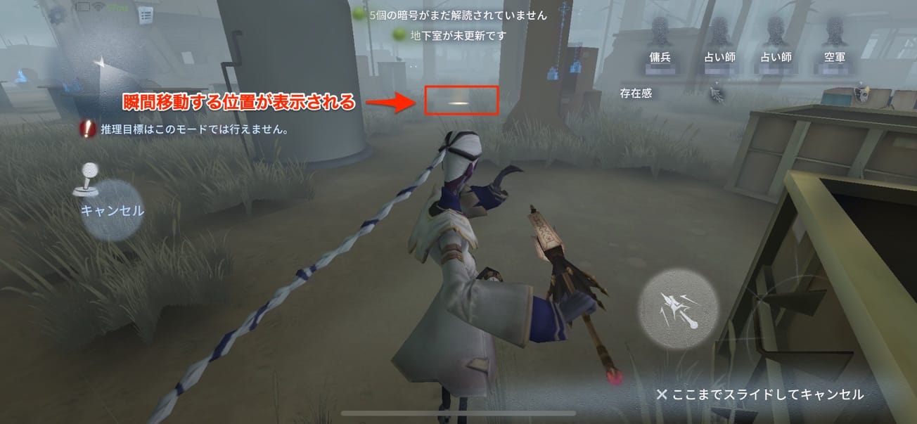 スクリーンショットを加工した画像です