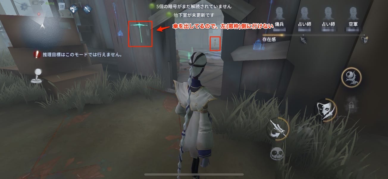 スクリーンショットを加工した画像です