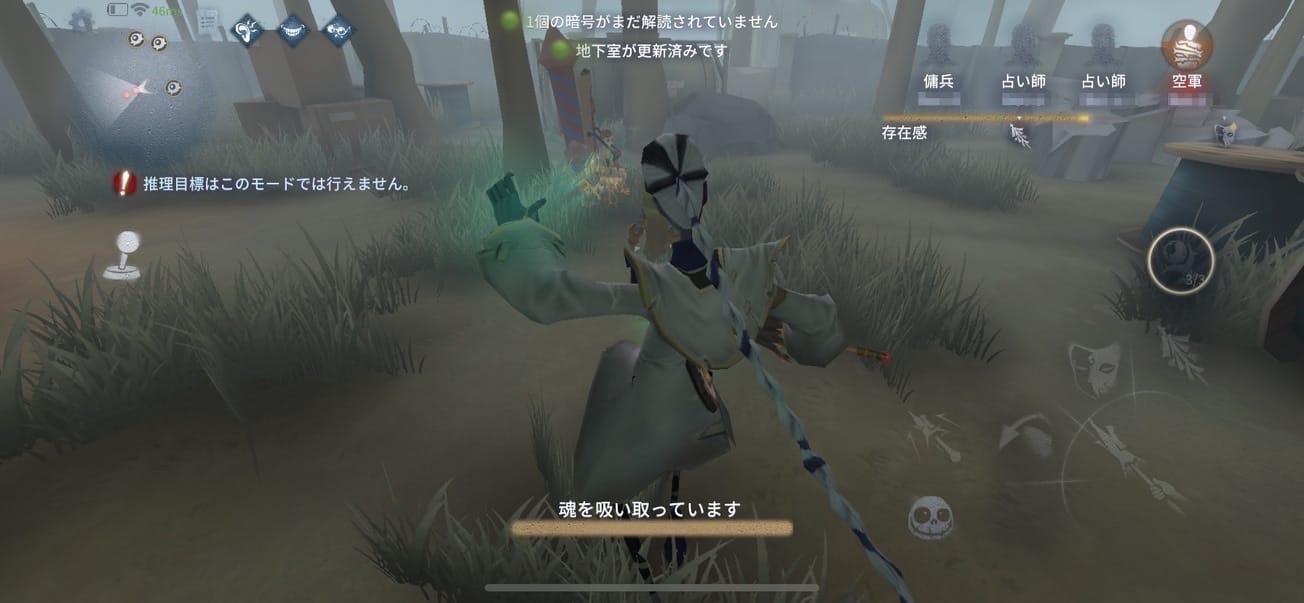 スクリーンショットを加工した画像です