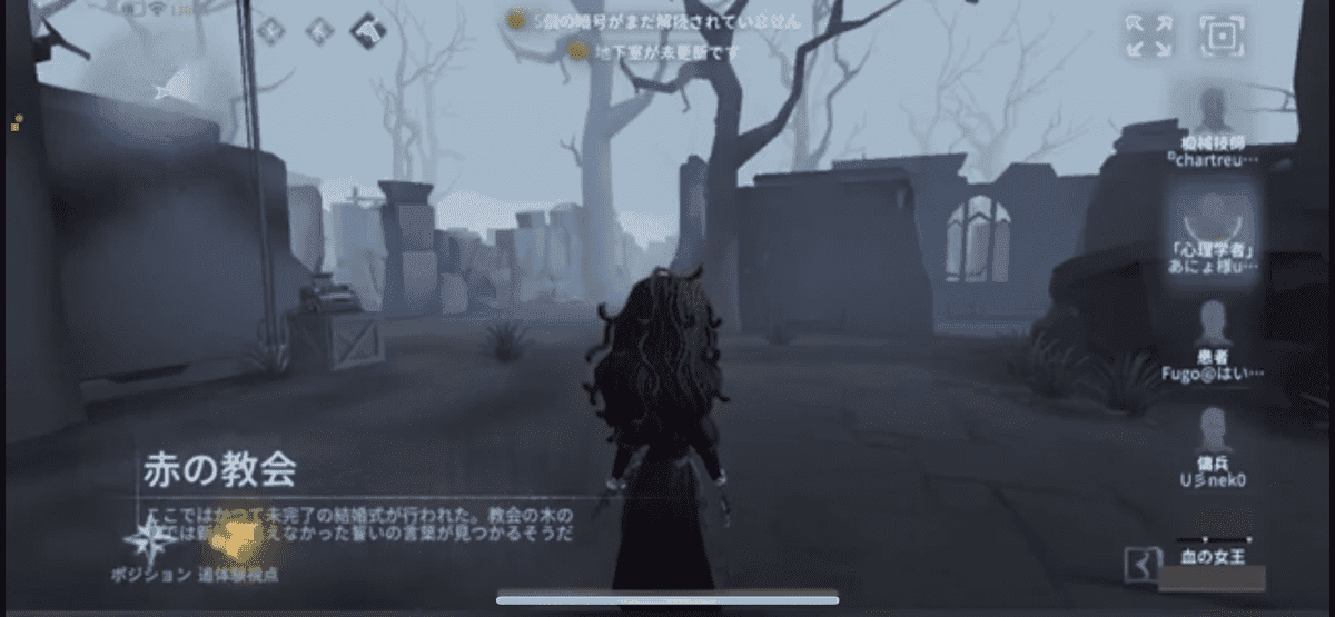 心理学者立ち回り2