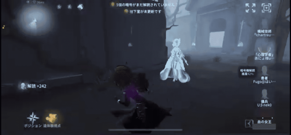 心理学者立ち回り1