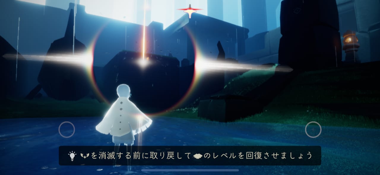 回収