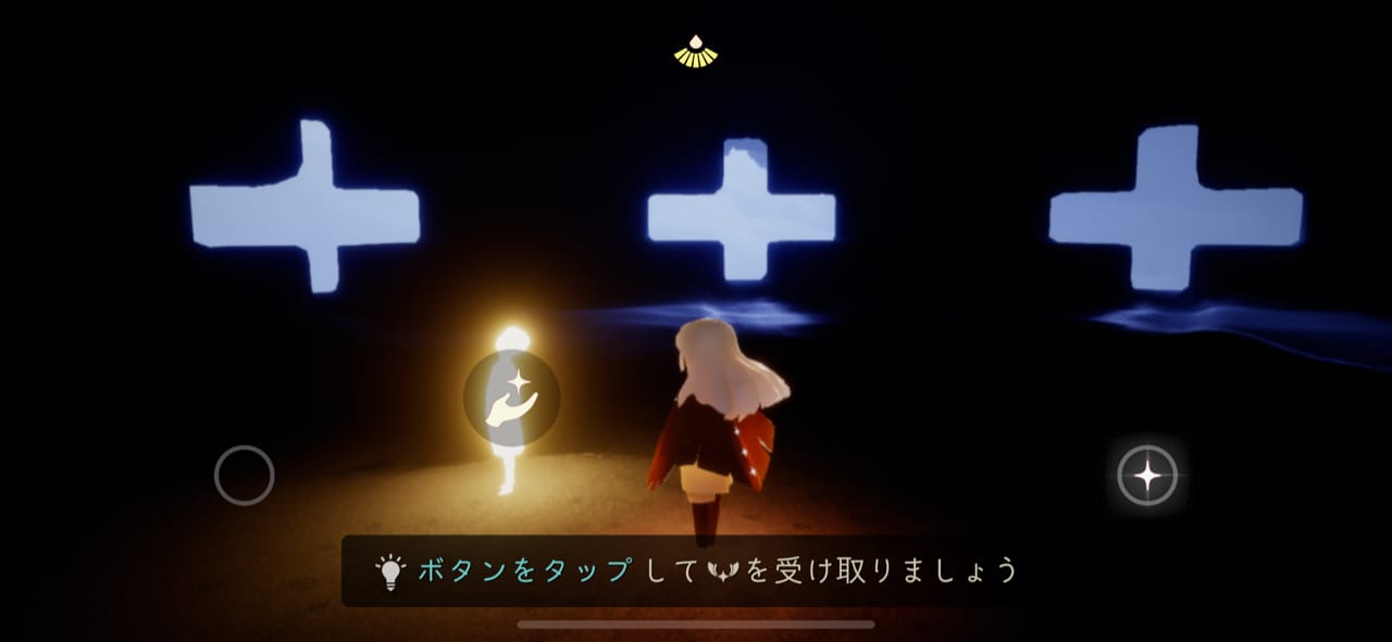 光の子2