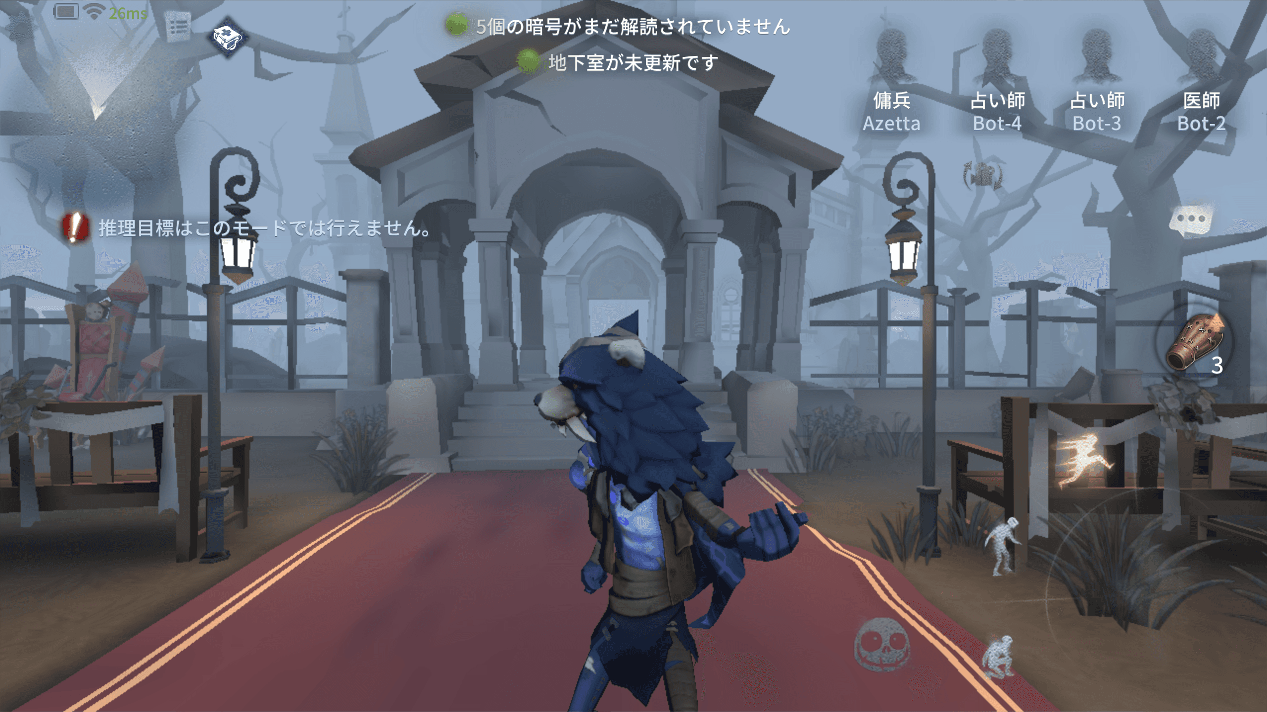 傭兵