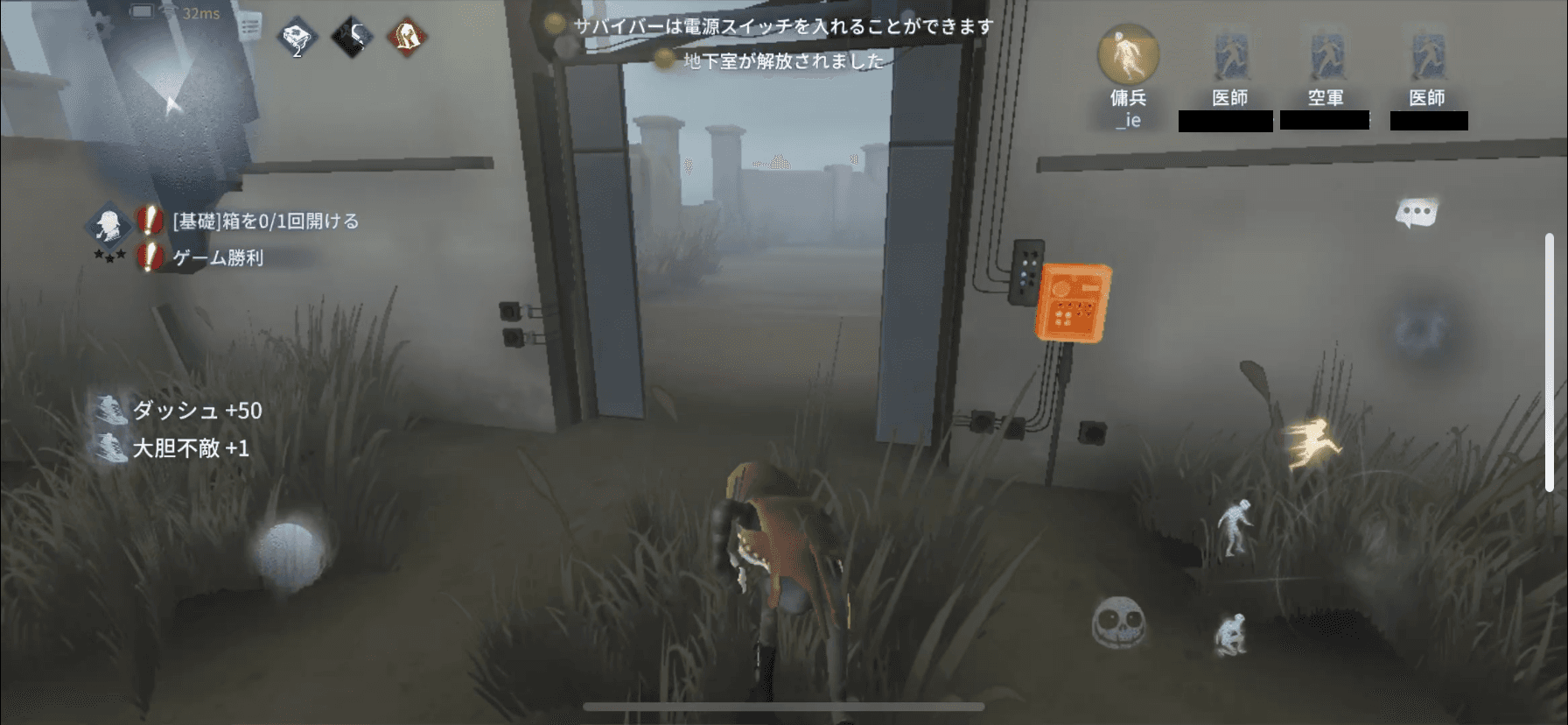 傭兵ー中間待機
