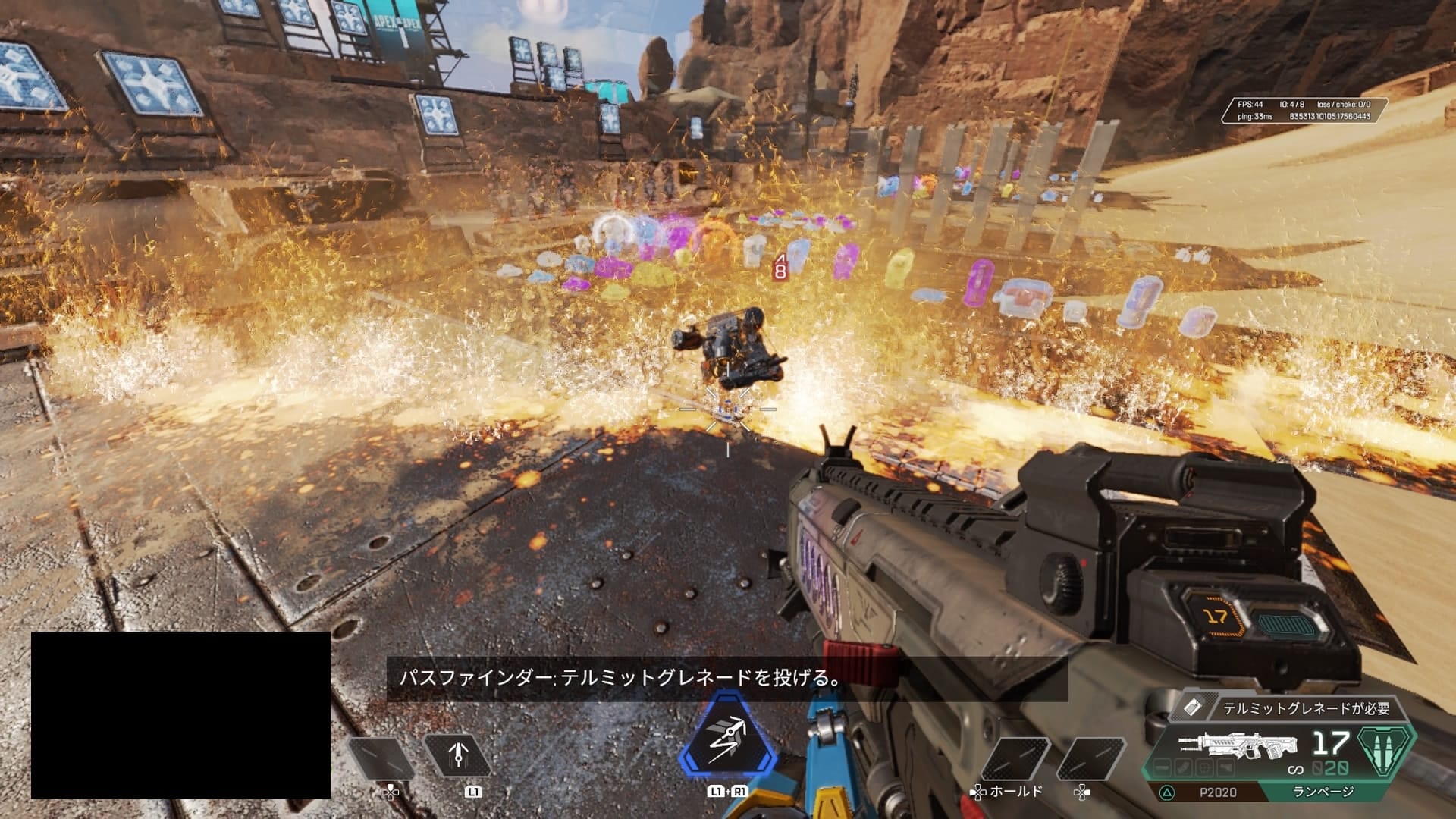 ダウンしている敵