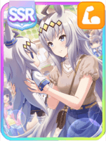 オグリキャップSSR