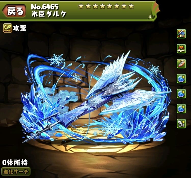 イヴェルカーナ