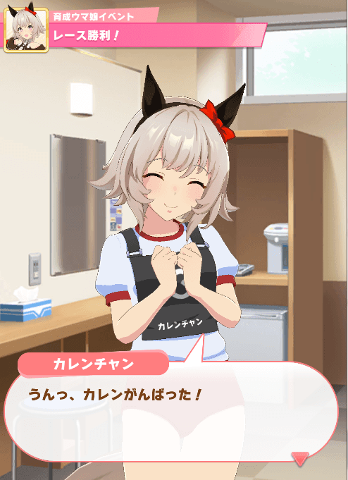 イベントにも反映