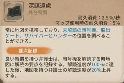 スクリーンショットを加工した画像です