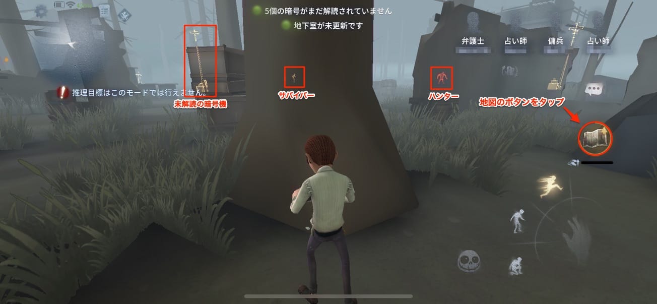 スクリーンショットを加工した画像です