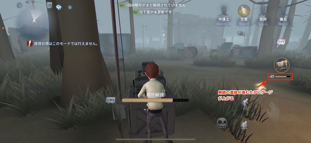 スクリーンショットを加工した画像です