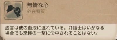 スクリーンショットを加工した画像です