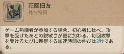 スクリーンショットを加工した画像です