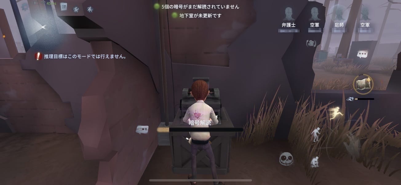 スクリーンショットを加工した画像です