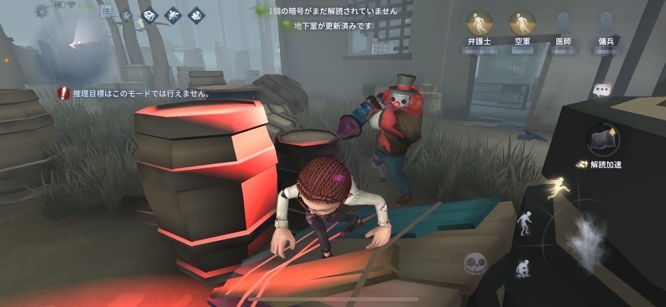 スクリーンショットを加工した画像です